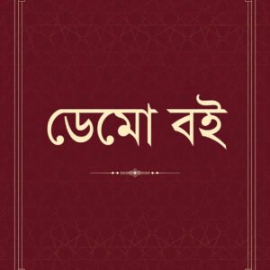 গডফাদার